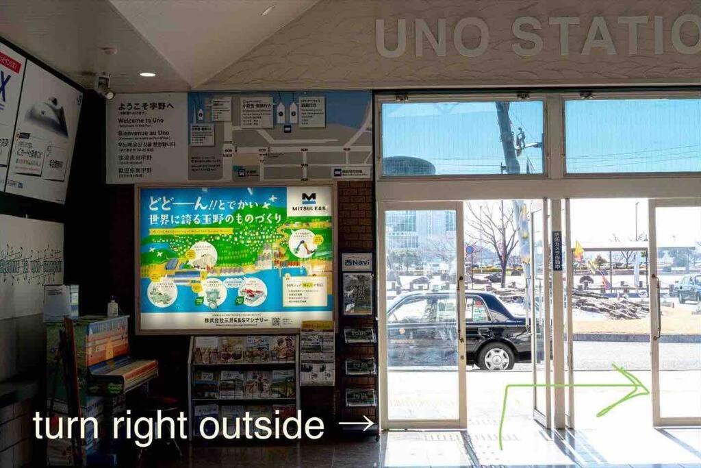 Apartment 暮らすように過ごすnagi Unoport